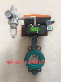 德国依博罗AU气动衬胶蝶阀Z011-A