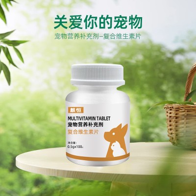 宠物营养补充剂代加工