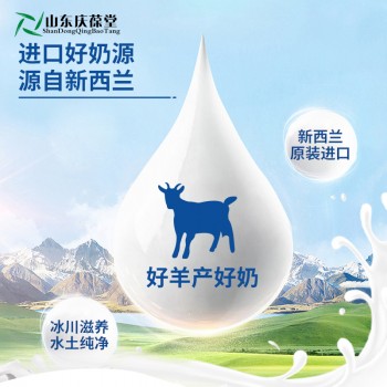 宠物乳钙片oem生产地