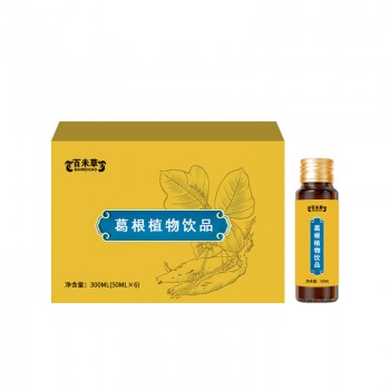 葛根植物饮品定制批发