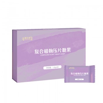 复合植物压片糖果贴牌代加工OEM山东