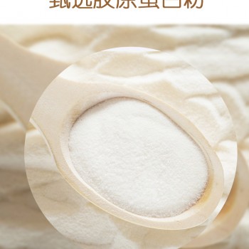 胶原蛋白粉固体饮料代加工OEM生产厂家山东