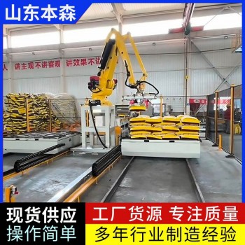 微生物菌肥码垛机器人本森关节式机械臂