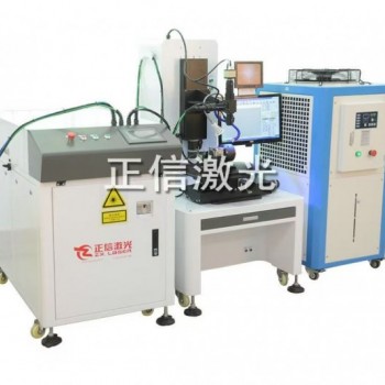 五粮液酒壶激光焊接机