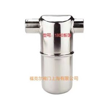 原装正品阿姆斯壮1800系列不锈钢蒸汽疏水阀