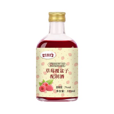 草莓覆盆子配制酒药食同源露酒代加工159O5373071
