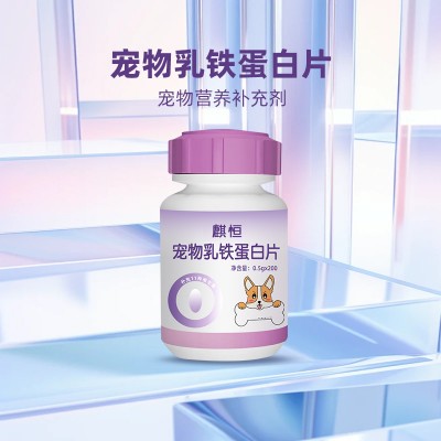 宠物乳铁蛋白胶em生产地