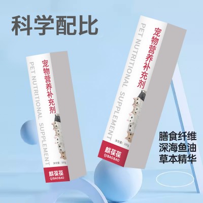 宠物营养补充剂oem生产地