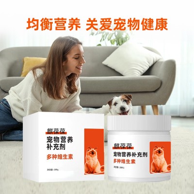 多种维生素宠物营养补充剂oem生产地