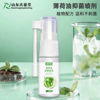 薄荷油抑菌喷剂oem贴牌加工山东庆葆堂
