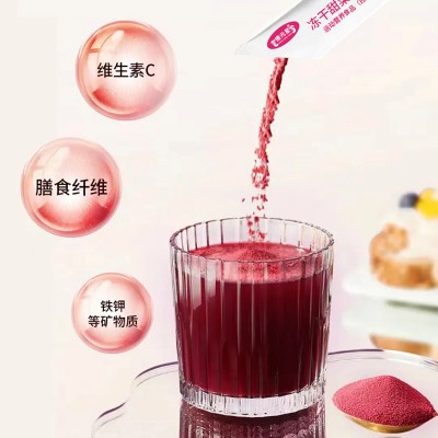 冻干甜菜根特膳粉OEM/ODM代加工定制生产厂家