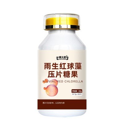 雨生红球藻压片糖果OEM/ODM代加工定制山东