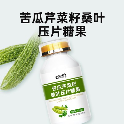 苦瓜芹菜籽桑叶压片糖果OEM代加工生产厂家