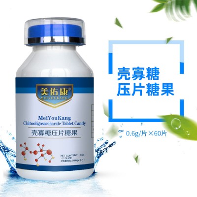 美佑康牌壳寡糖压片糖果现货产品可定制代加工山东