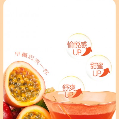 梨果仙人掌固体饮料代加工定制贴牌生产厂家