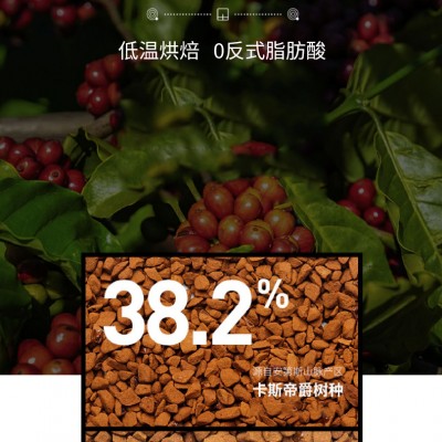 榴莲咖啡奶茶固体饮料代加工山东