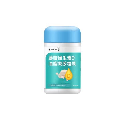 蘑菇维生素D油脂凝胶糖果代加工生产山东