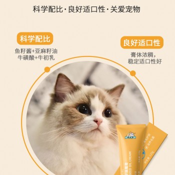 鱼籽酱亚麻籽油魔膏代加工贴牌oem/odm生产厂家