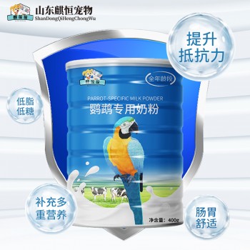 鹦鹉专用奶粉OEM/ODM代加工生产山东麒恒宠物