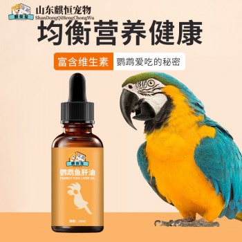 鹦鹉鱼肝油代加工生产厂家OEM山东