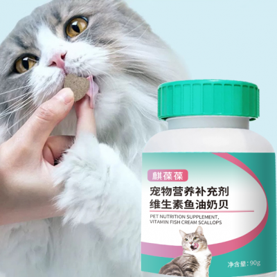 维生素鱼油奶贝宠物营养补充剂OEM生产厂家山东