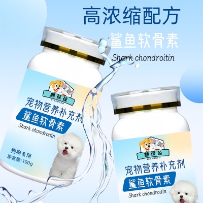 鲨鱼软骨素狗狗专用OEM代加工生产厂家山东