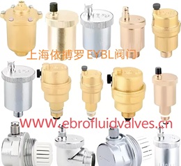 排气阀分类选型