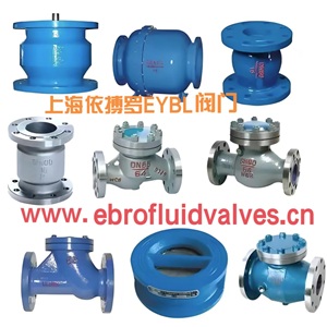 止回阀分类及选型