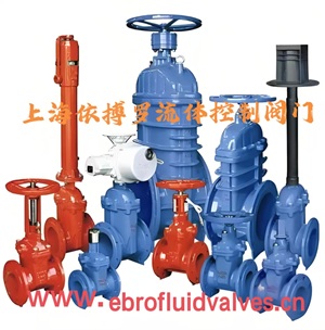 闸阀分类及选型
