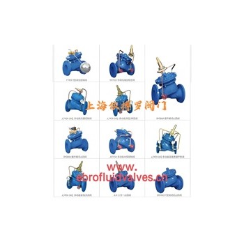 上海依搏罗水力控制阀分类及选型规格齐全速发货