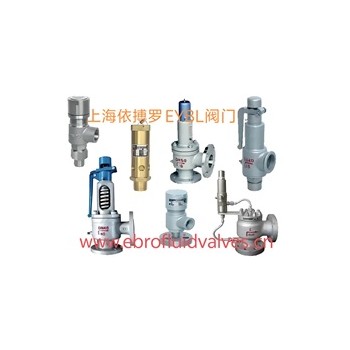 安全阀分类及选型-上海依搏罗阀门规格齐全速发货