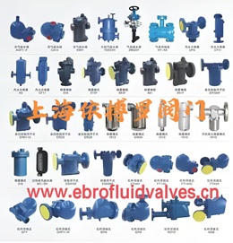 疏水阀分类及选型