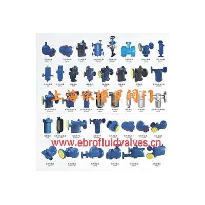 疏水阀分类及选型-上海依搏罗阀门规格齐全速发货