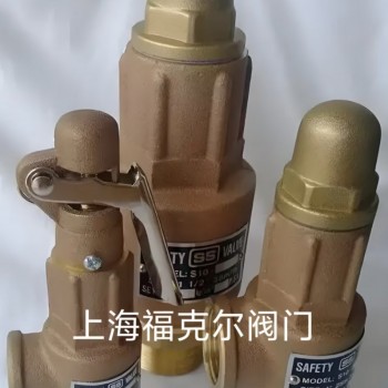 正品直销台湾317SV-S6青铜安全阀