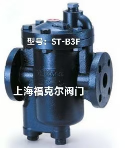 台湾317疏水阀ST-B3F