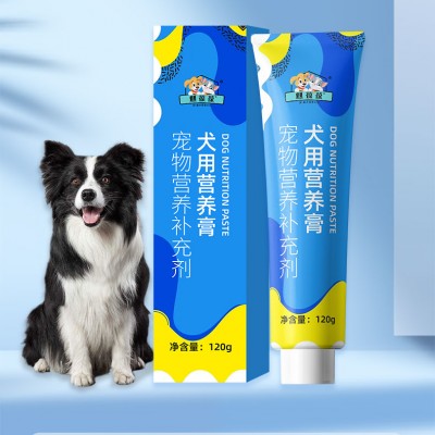犬用营养膏代加工贴牌OEM生产定制管装犬用营养膏