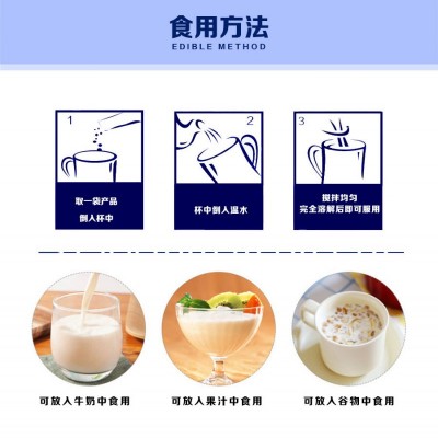 牡蛎肽胶原蛋白肽主定制代加工OEM厂家山东庆葆堂