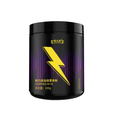 耐力类运动营养粉贴牌定制代加工山东厂家