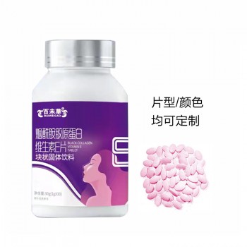 烟酰胺胶原蛋白维生素E片代加工 特膳产品