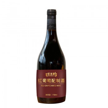 红葡萄配制酒定制OEM