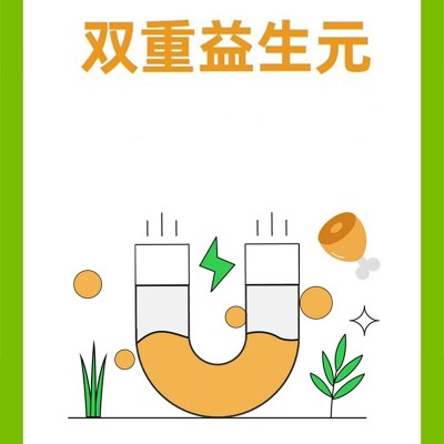 益生元固体饮料OEM代加工生产厂家山东