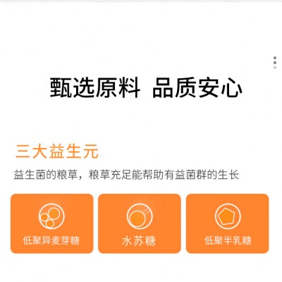 益生元驼乳益生菌冻干粉固体饮料代加工OEM生产