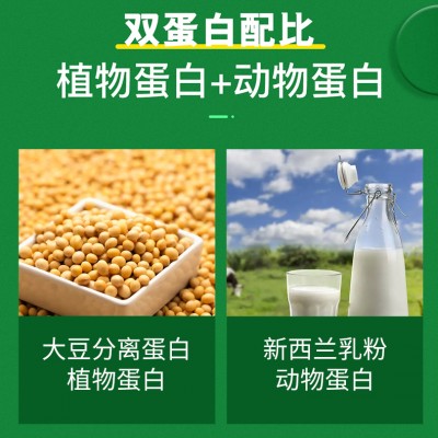 营养素代餐粉运动营养食品OEM生产厂家山东