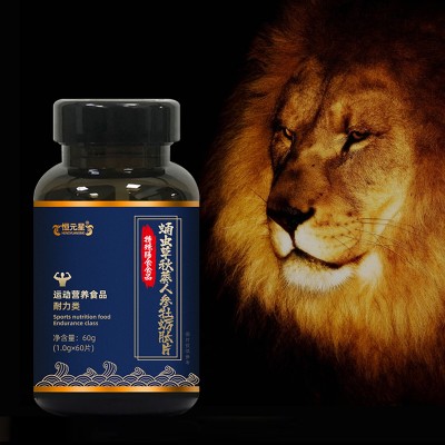 蛹虫草秋葵人参牡蛎肽片代加工特膳生产厂家