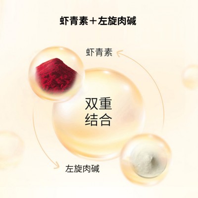 雨生红球藻左旋肉碱复合营养剂特殊膳食代加工山东