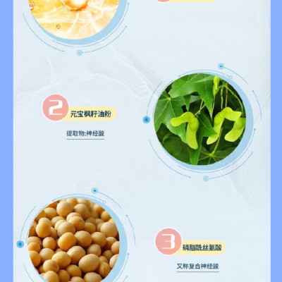 元宝枫神经氨酸压片糖果加工生产厂家山东庆葆堂