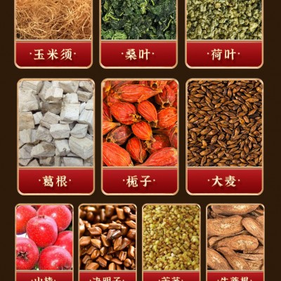 圆苞车前子壳固体饮料代加工定制生产