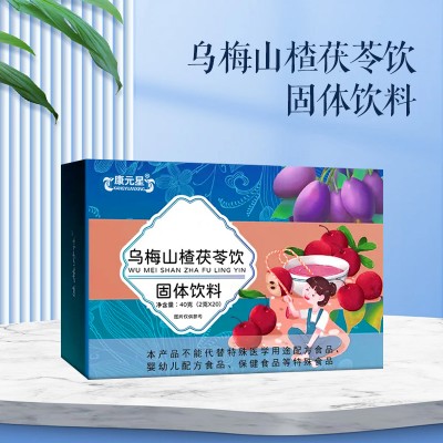 乌梅山楂茯苓饮固体饮料贴牌代加工OEM厂家