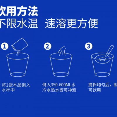 无糖电解质固体饮料OEM加工厂家