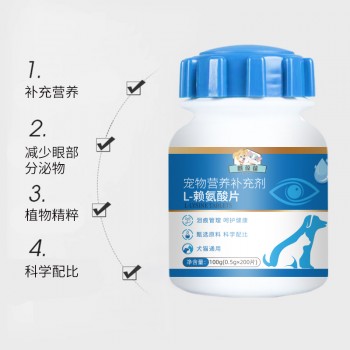 宠物泪痕清片oem生产地